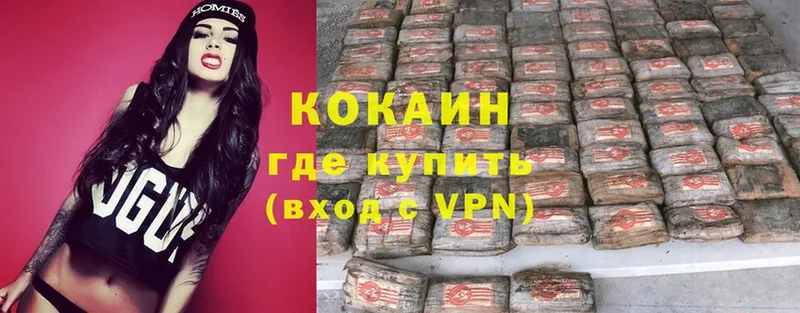 omg ссылка  Краснокамск  КОКАИН VHQ  хочу  