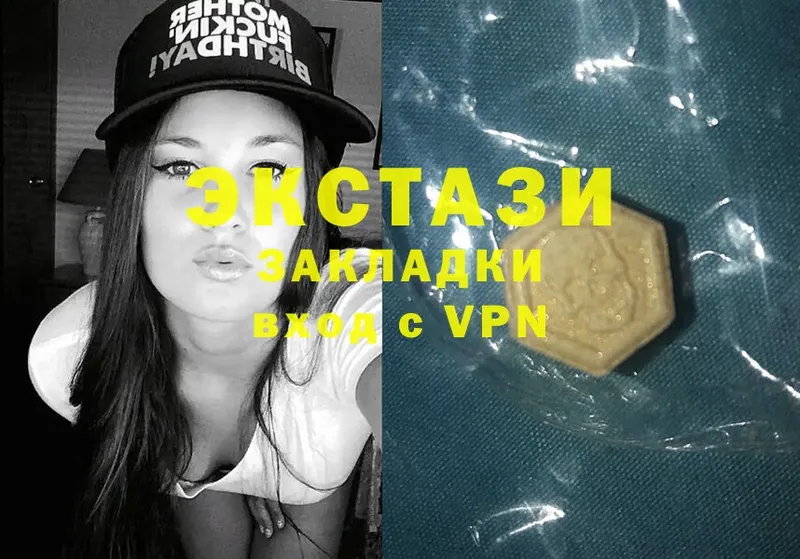 даркнет сайт  блэк спрут маркетплейс  Экстази MDMA  Краснокамск 