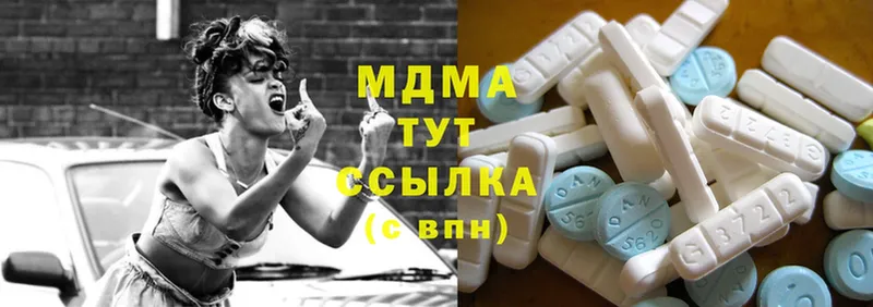 магазин продажи   Краснокамск  MDMA VHQ 